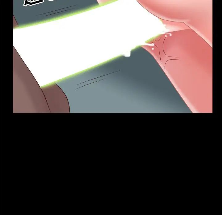 一次成癮第20話