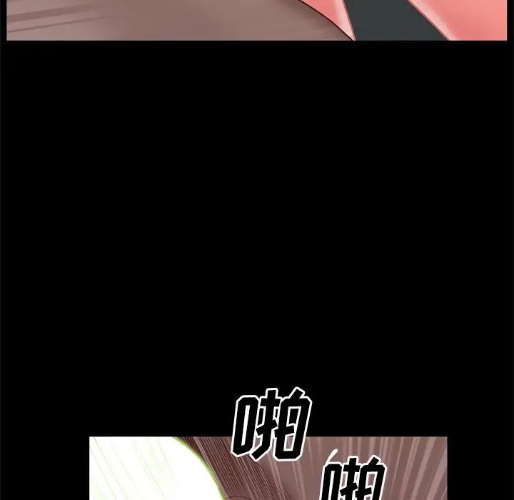 一次成癮第20話