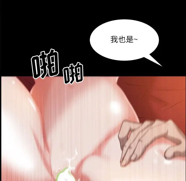 一次成癮第21話