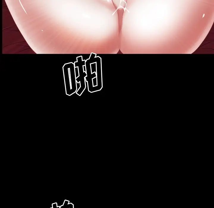 一次成癮第21話