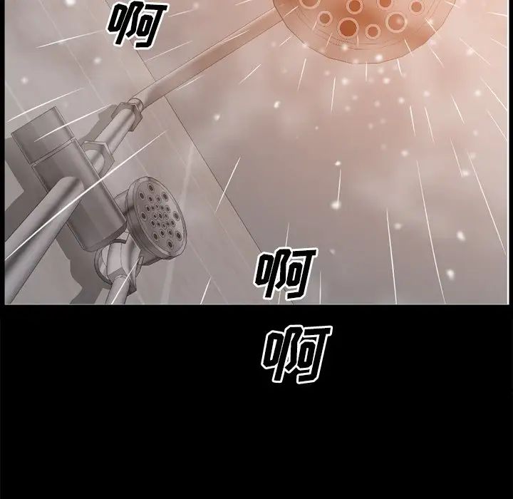 一次成瘾第21话