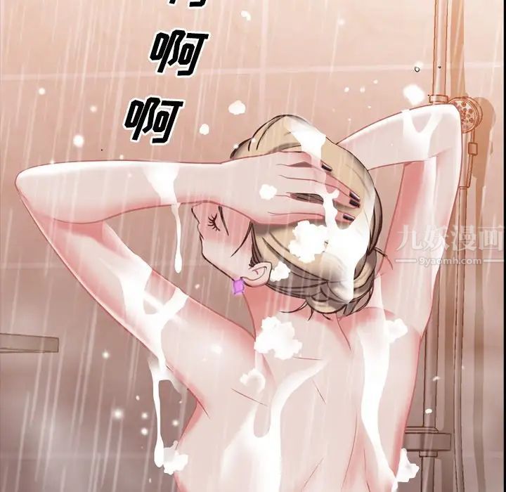 一次成瘾第21话