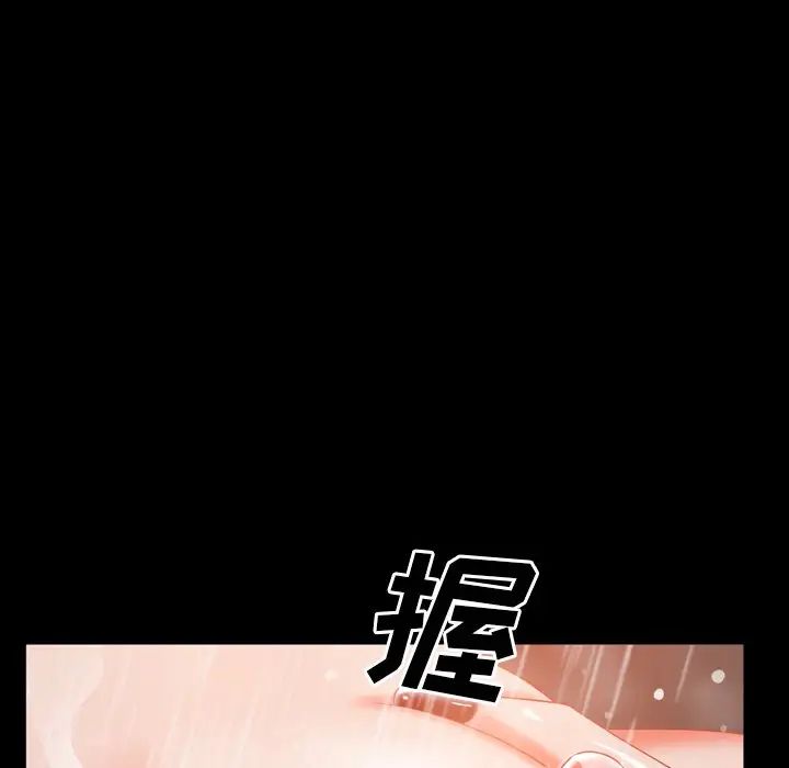 一次成瘾第21话