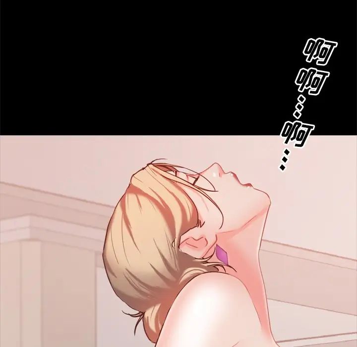 一次成癮第22話