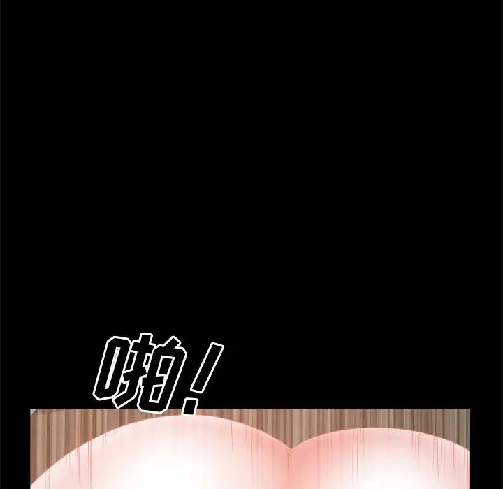 一次成瘾第22话