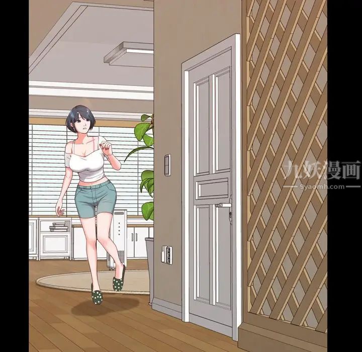 一次成癮第23話