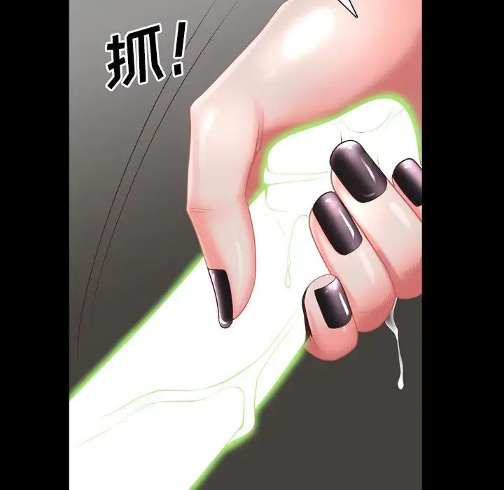 一次成瘾第23话