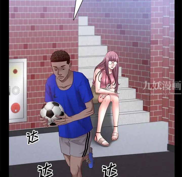 一次成瘾第24话