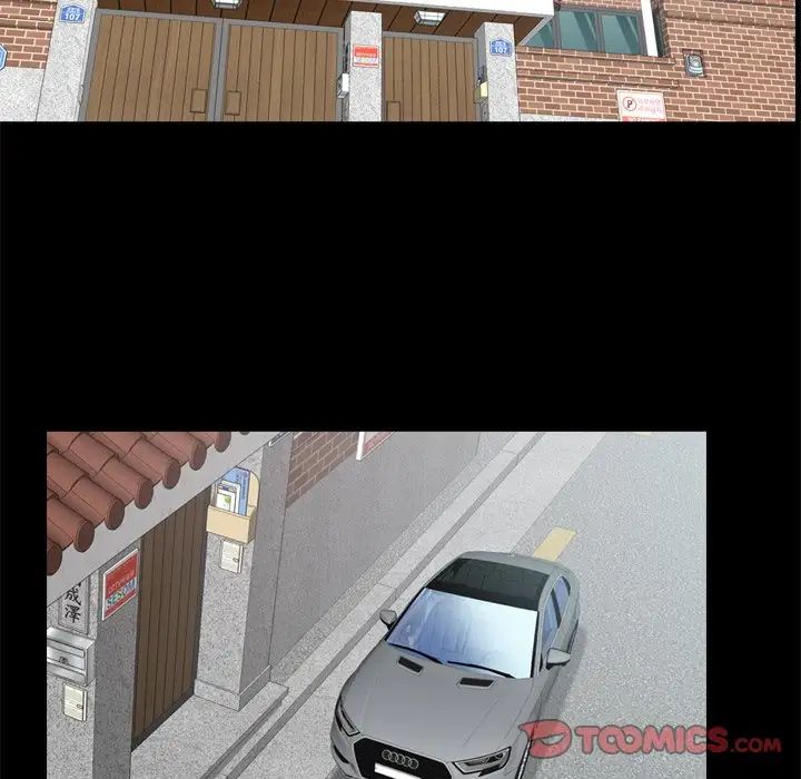 一次成癮第24話