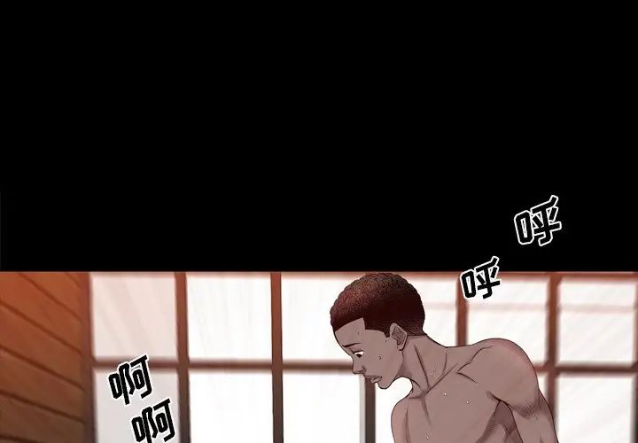 一次成癮第25話