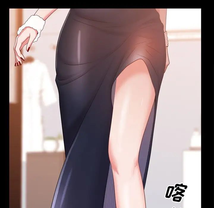 一次成瘾第25话