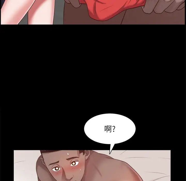 一次成瘾第25话