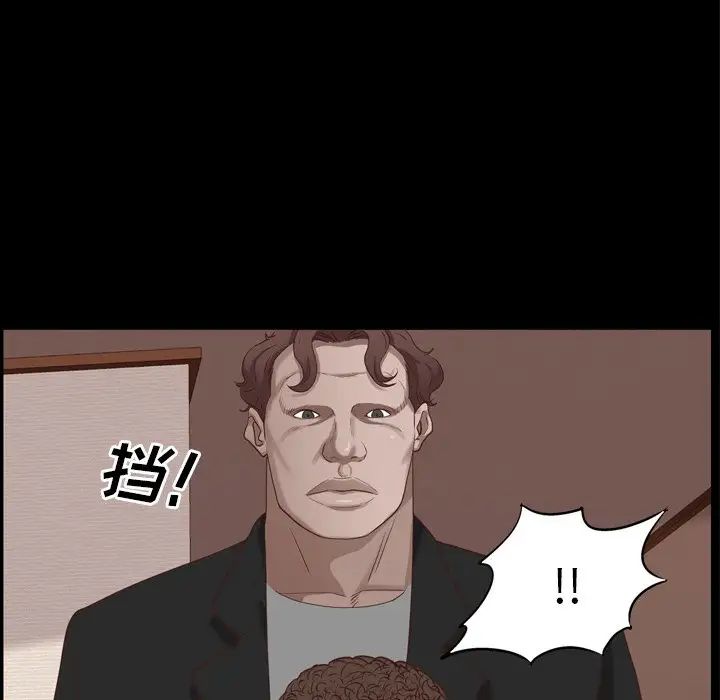 一次成癮第25話