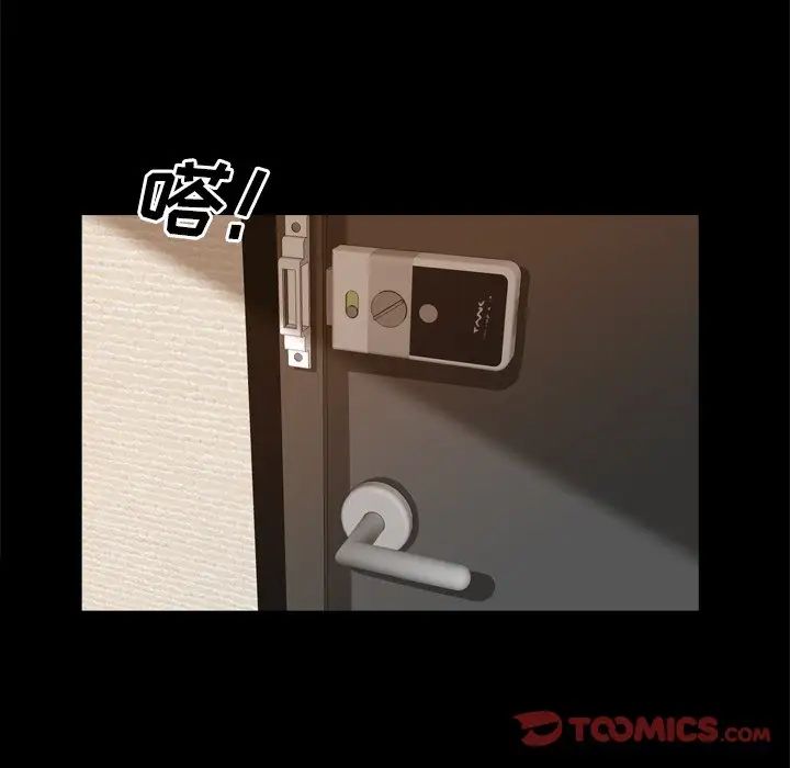 一次成瘾第25话