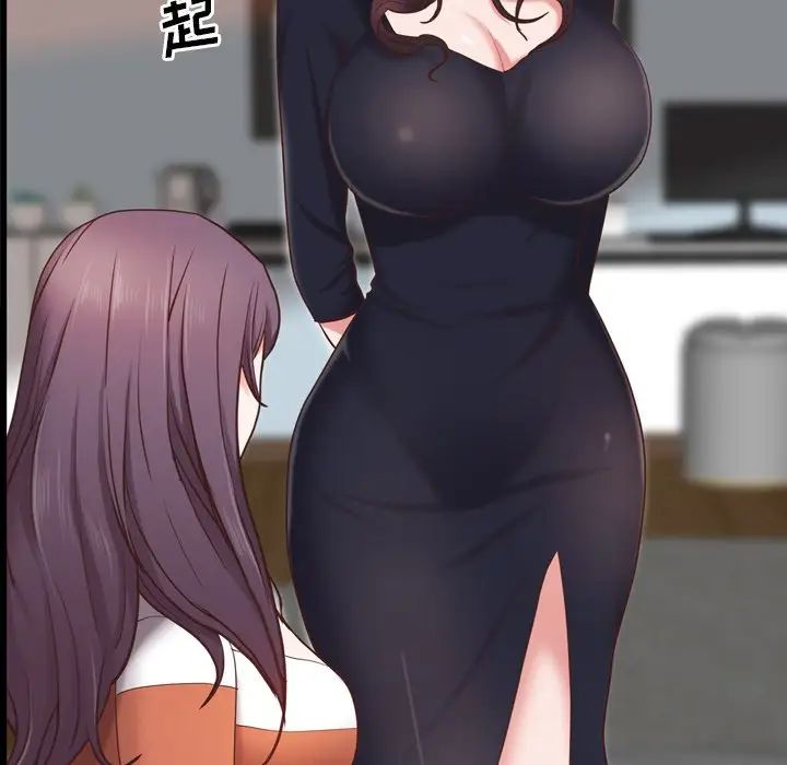 一次成瘾第25话