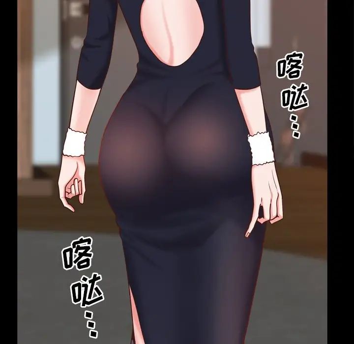 一次成瘾第25话