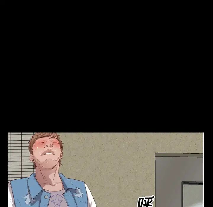 一次成瘾第25话