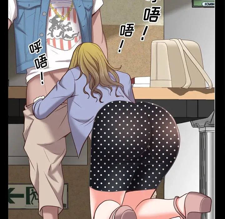 一次成瘾第25话