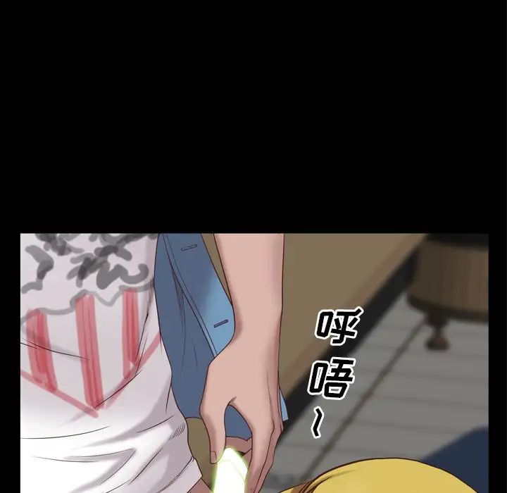 一次成瘾第25话