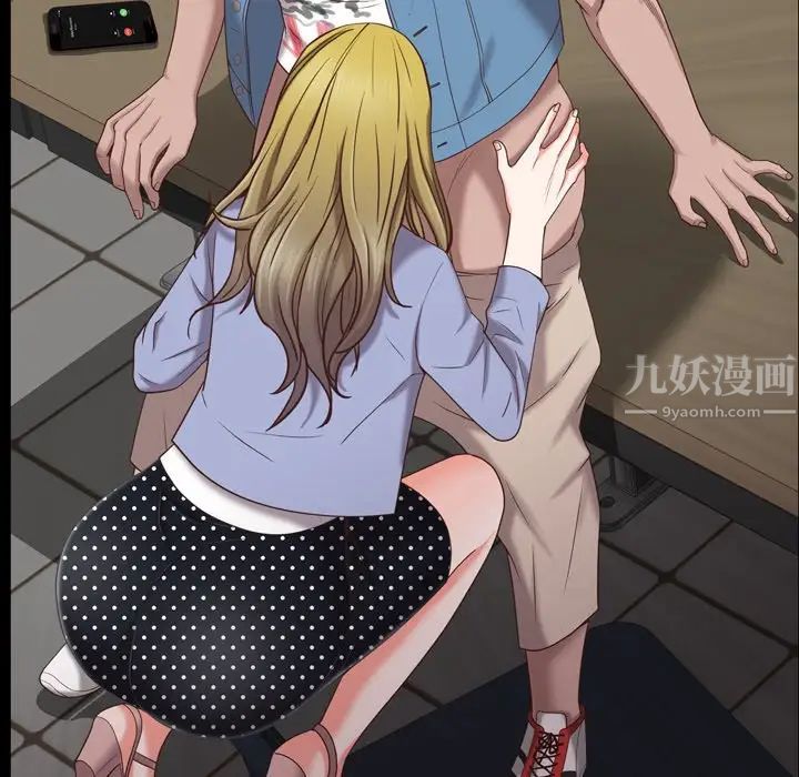 一次成瘾第26话