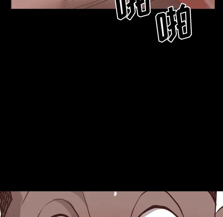 一次成癮第26話