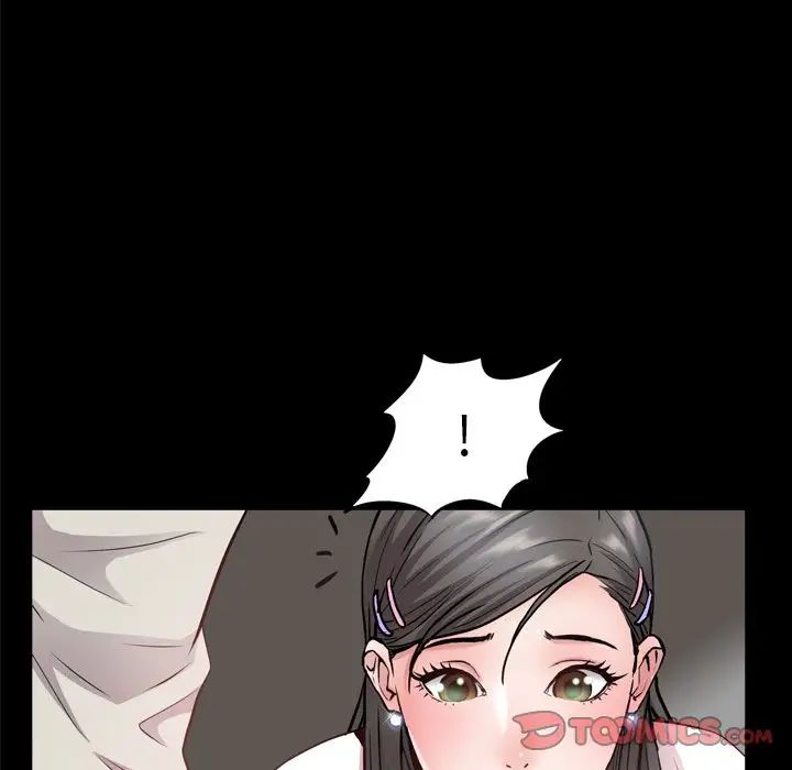 一次成癮第27話