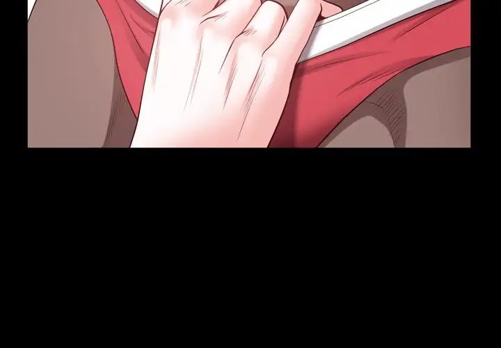 一次成癮第28話