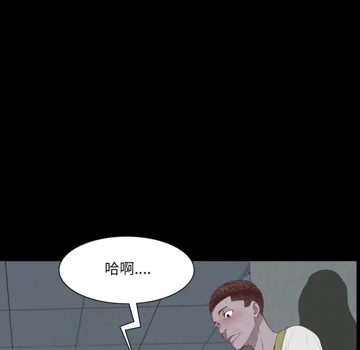 一次成瘾第28话