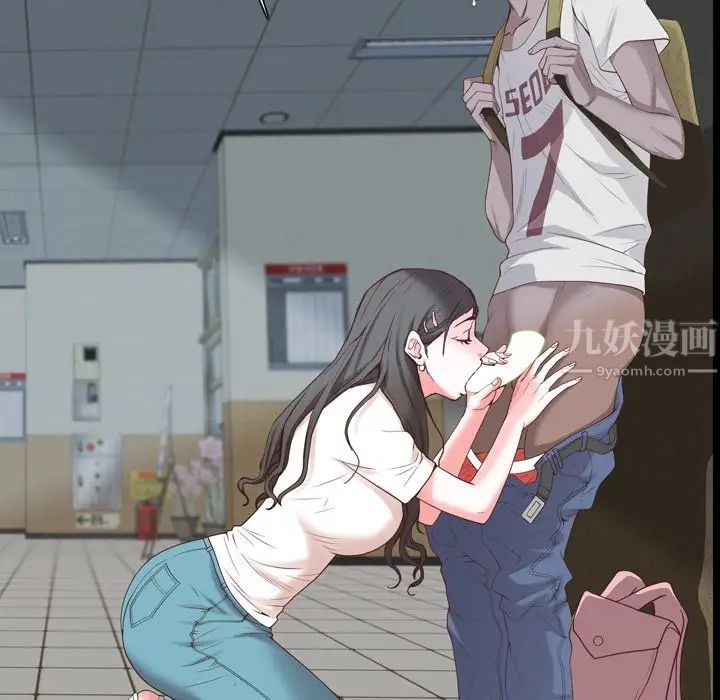 一次成瘾第28话