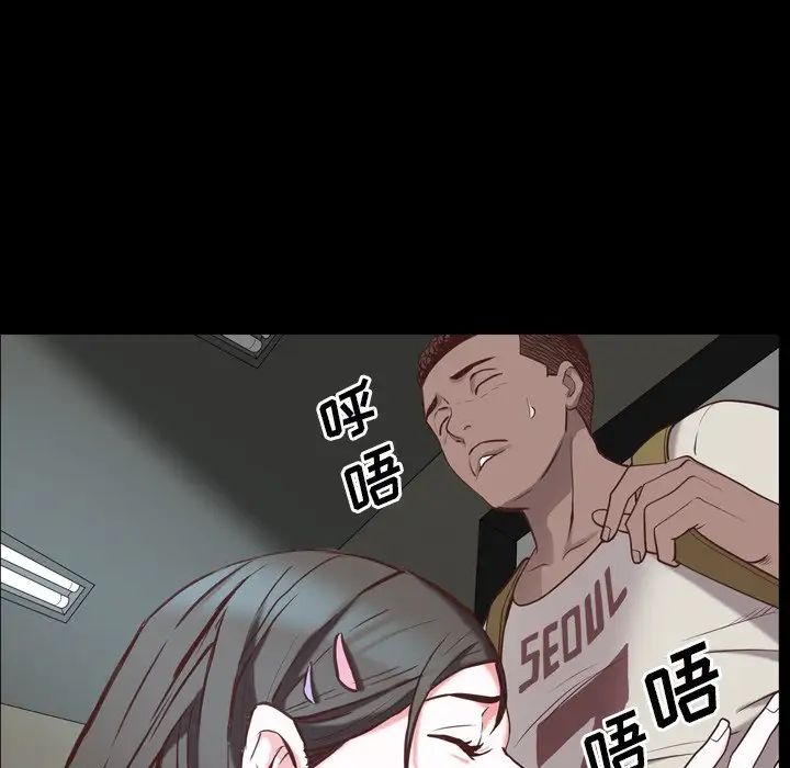 一次成瘾第28话