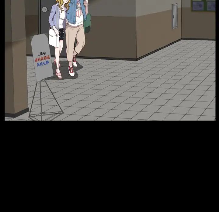 一次成瘾第28话