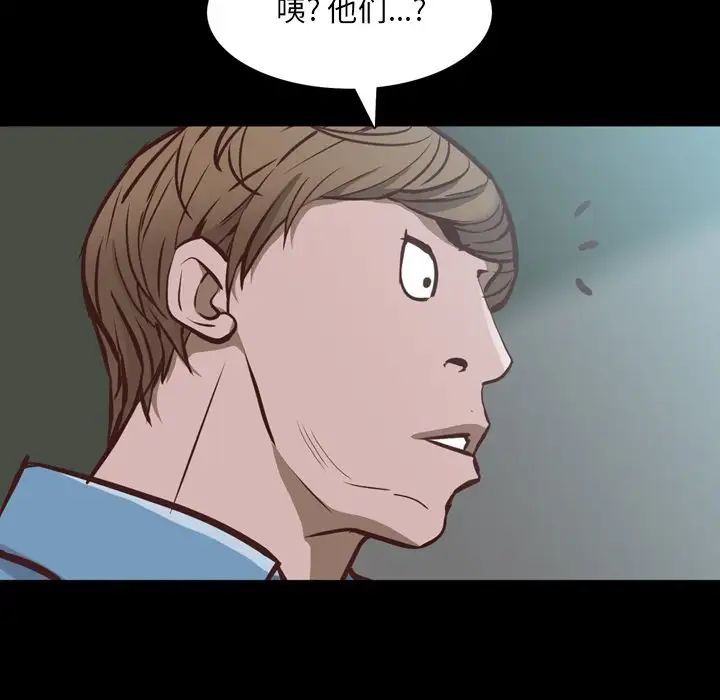 一次成瘾第28话