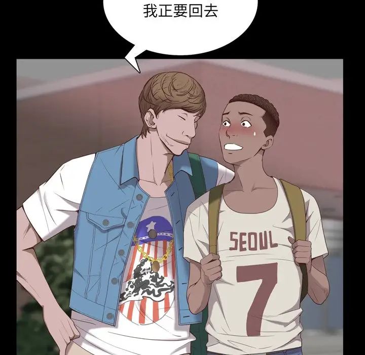 一次成瘾第28话