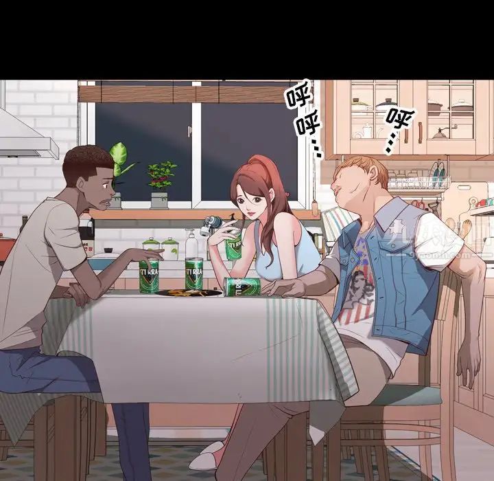 一次成癮第28話