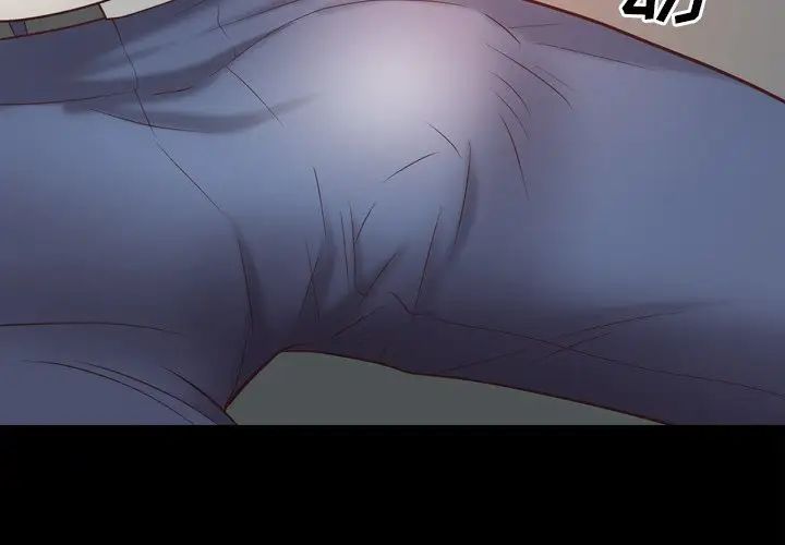 一次成癮第29話