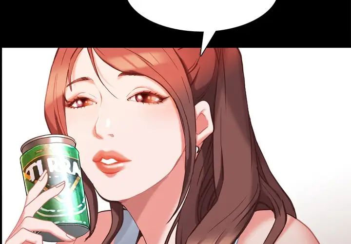 一次成癮第29話