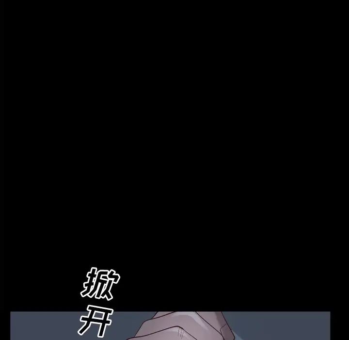 一次成瘾第29话