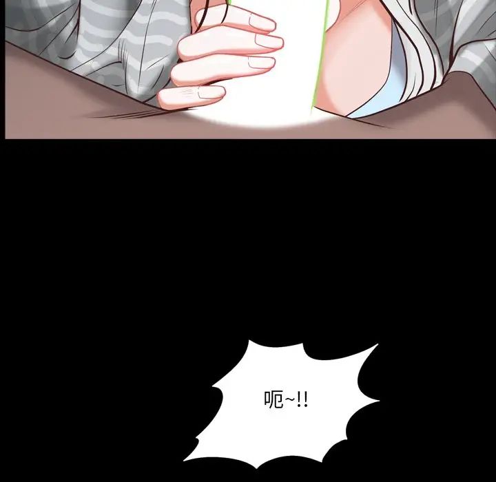 一次成瘾第30话