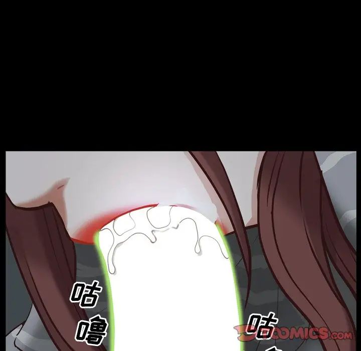 一次成瘾第30话