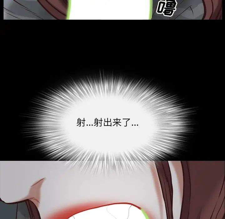 一次成瘾第30话