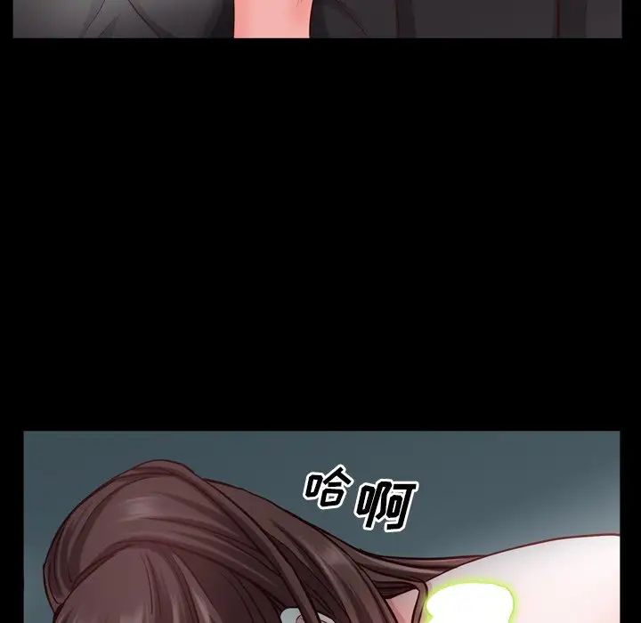 一次成癮第31話