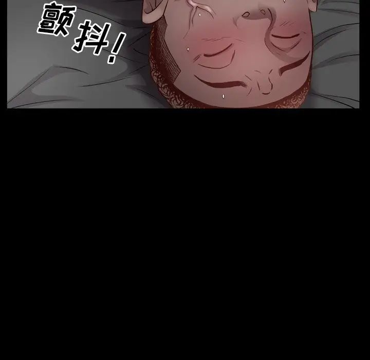 一次成瘾第31话