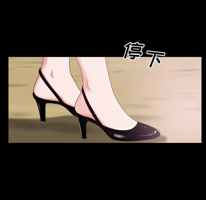 一次成瘾第32话