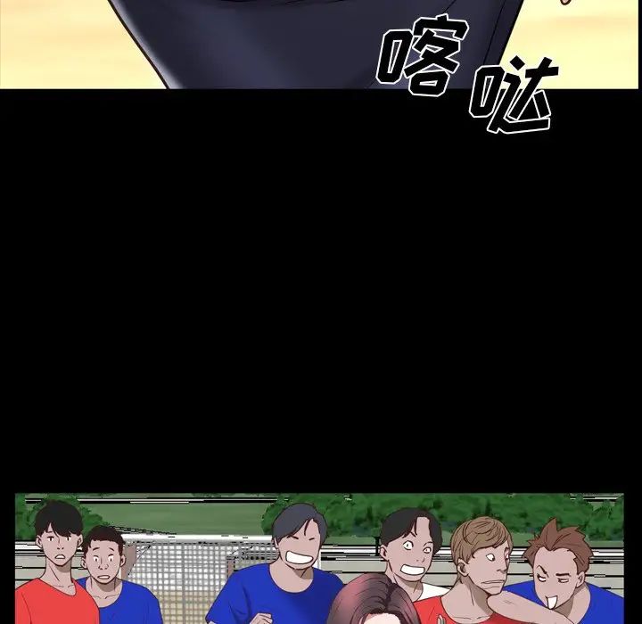 一次成瘾第33话