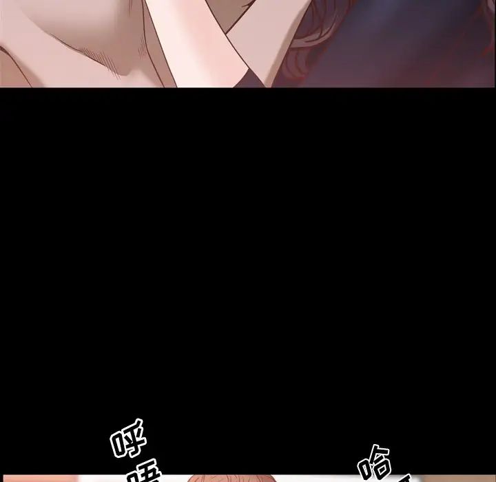 一次成癮第33話