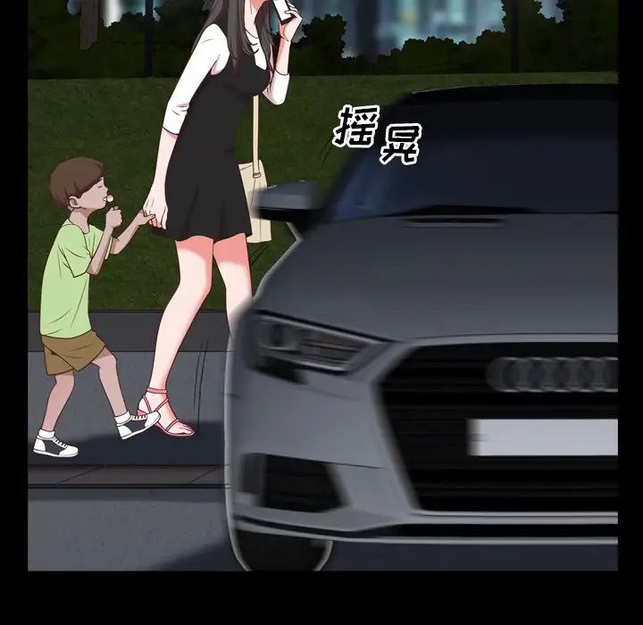 一次成瘾第34话