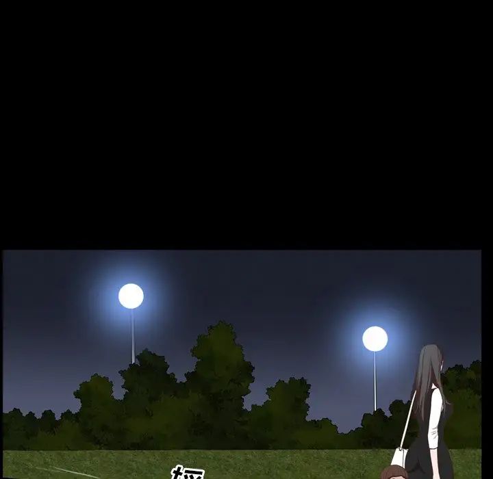 一次成瘾第34话