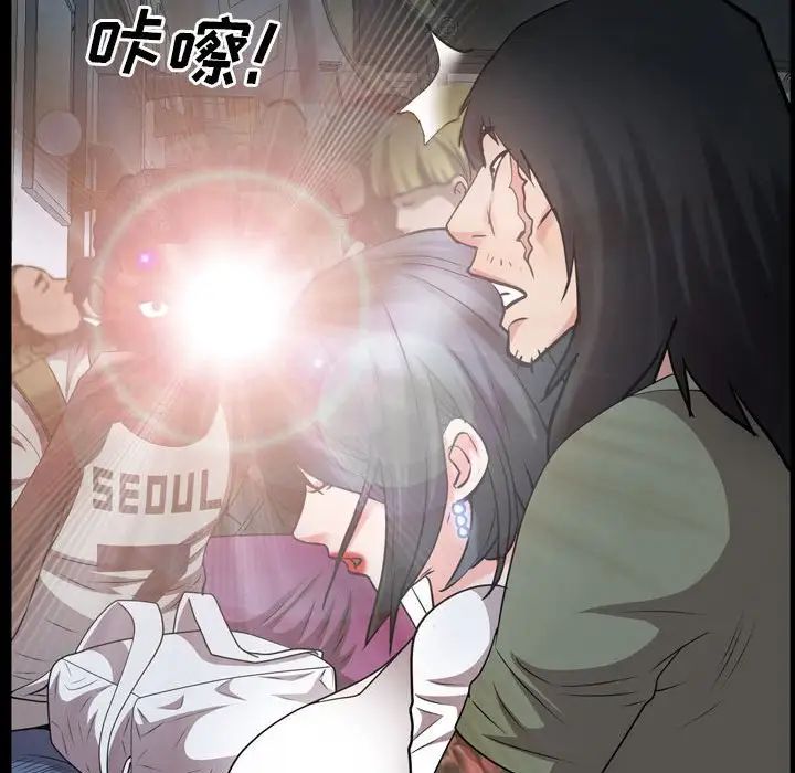 一次成癮第37話