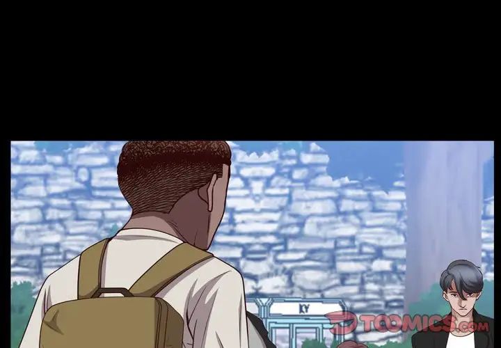 一次成癮第38話