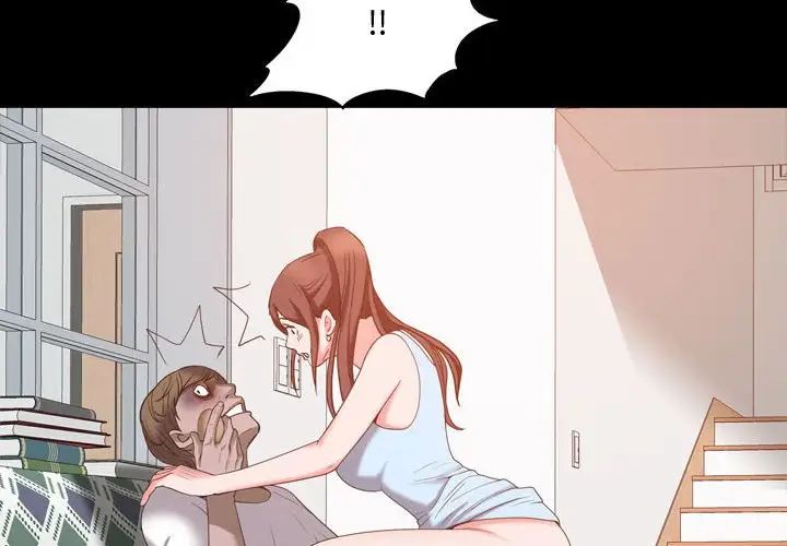 一次成癮第39話